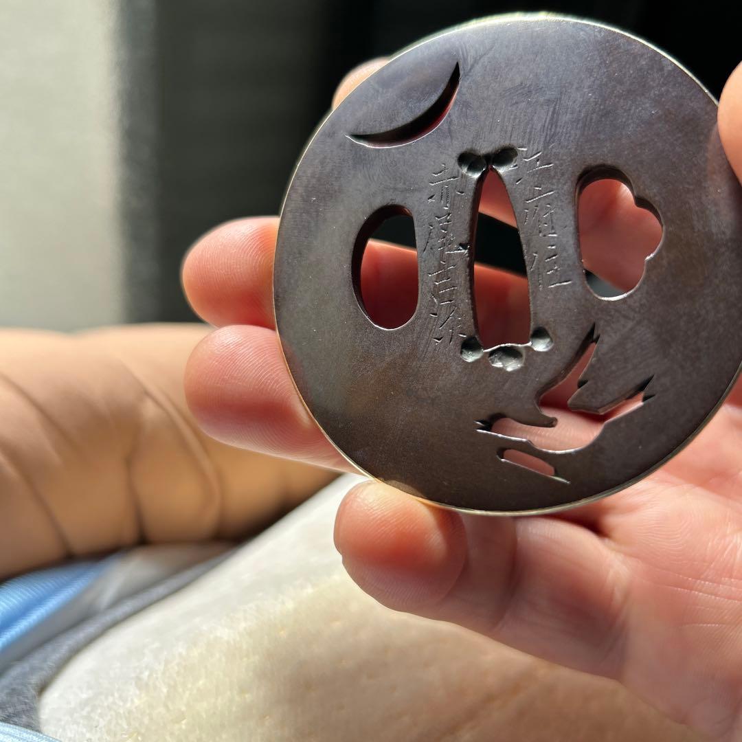 刀鍔火縄銃、千葉で骨董品店やってます、銘あります