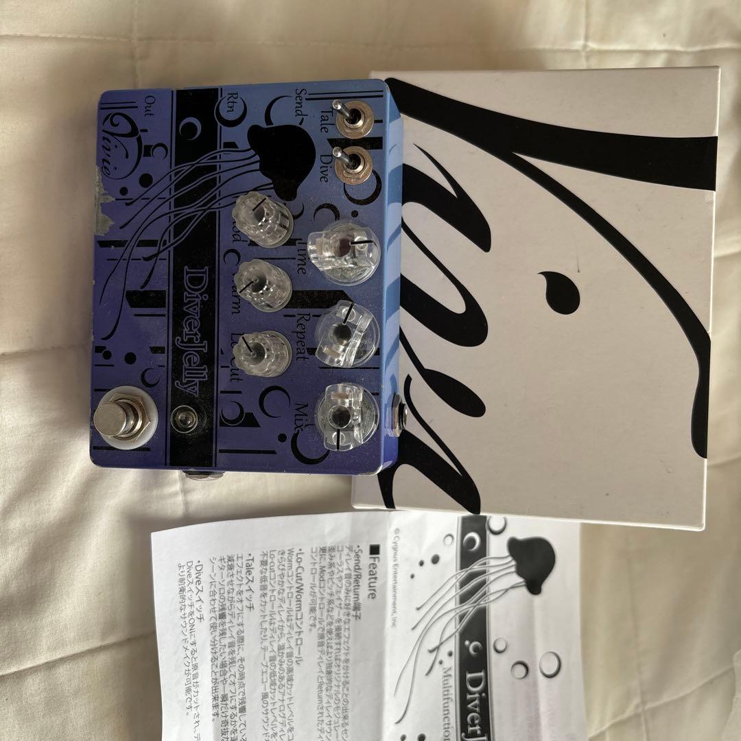 Diver Jelly エフェクター 紫