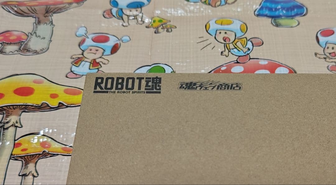 ROBOT魂 ZGMF-515シグー ver. A.N.I.Μ.Ε. 新品未開封