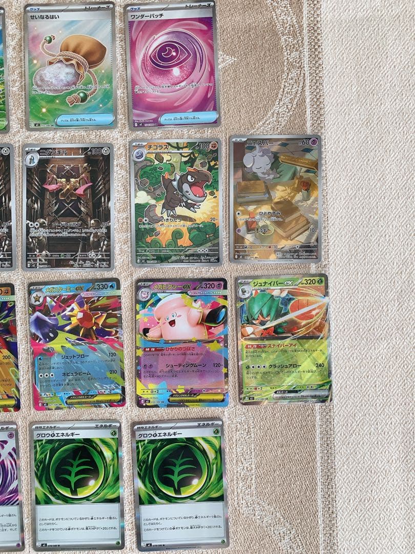 ポケカ ムニキスゼロ R～SAR 26点まとめ売り メガスターミー等