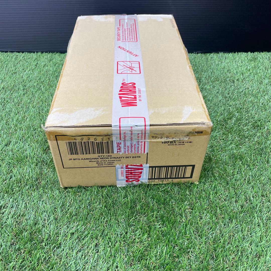 ⑦マジック：ザ・ギャザリング　日本語版　神河：輝ける世界　未開封　1カートン