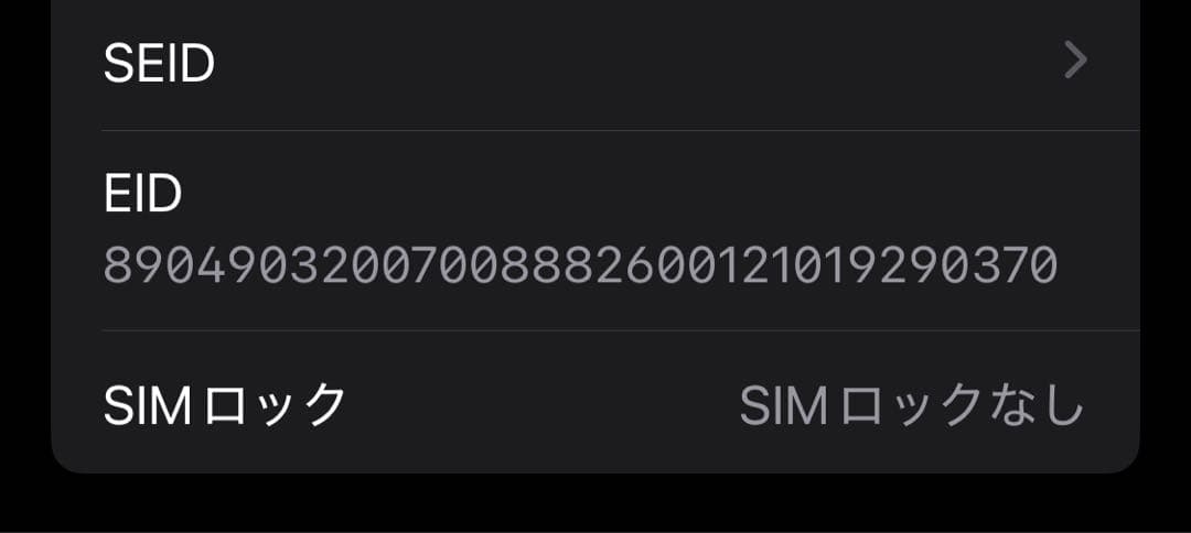 箱付きiPhone 13mini スターライト