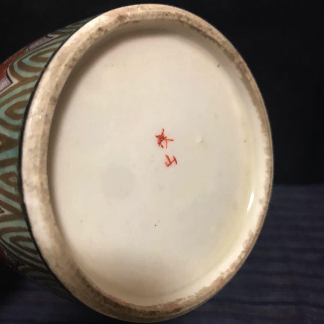 明治九谷　最高級金蘭手徳利　本物保証