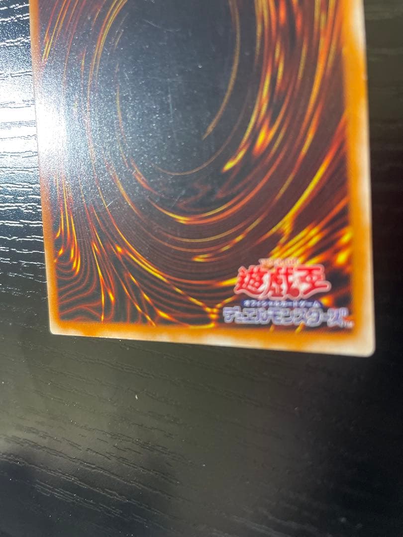 カオス・ソルジャー 　開闢の使者 レリーフ