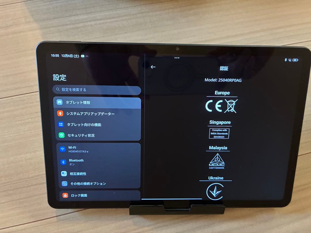 REDMI Pad 2 128GB グレー 本体