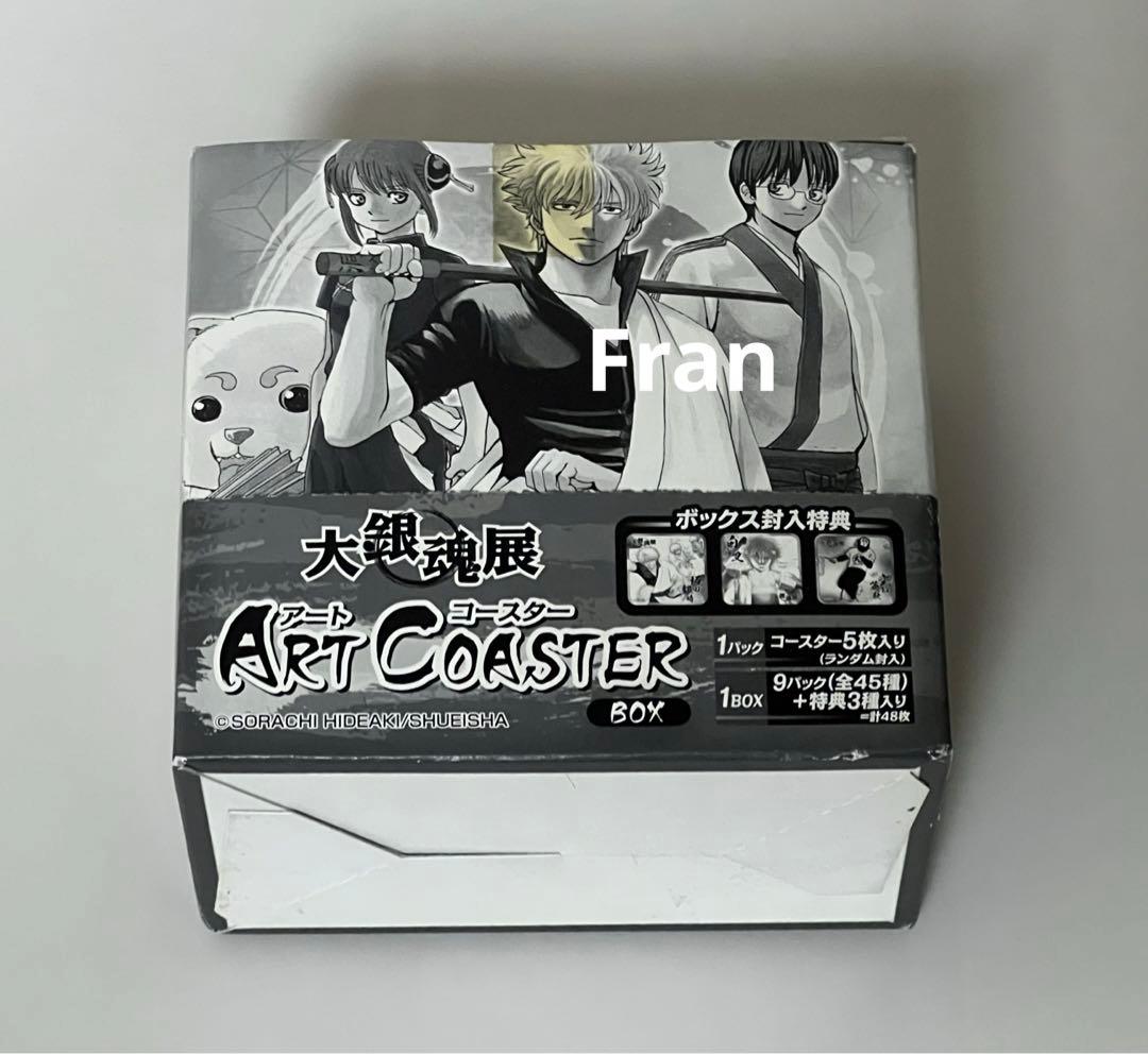 銀魂　アートコースター　1BOX 48枚入り　未開封　大銀魂展《匿名発送》