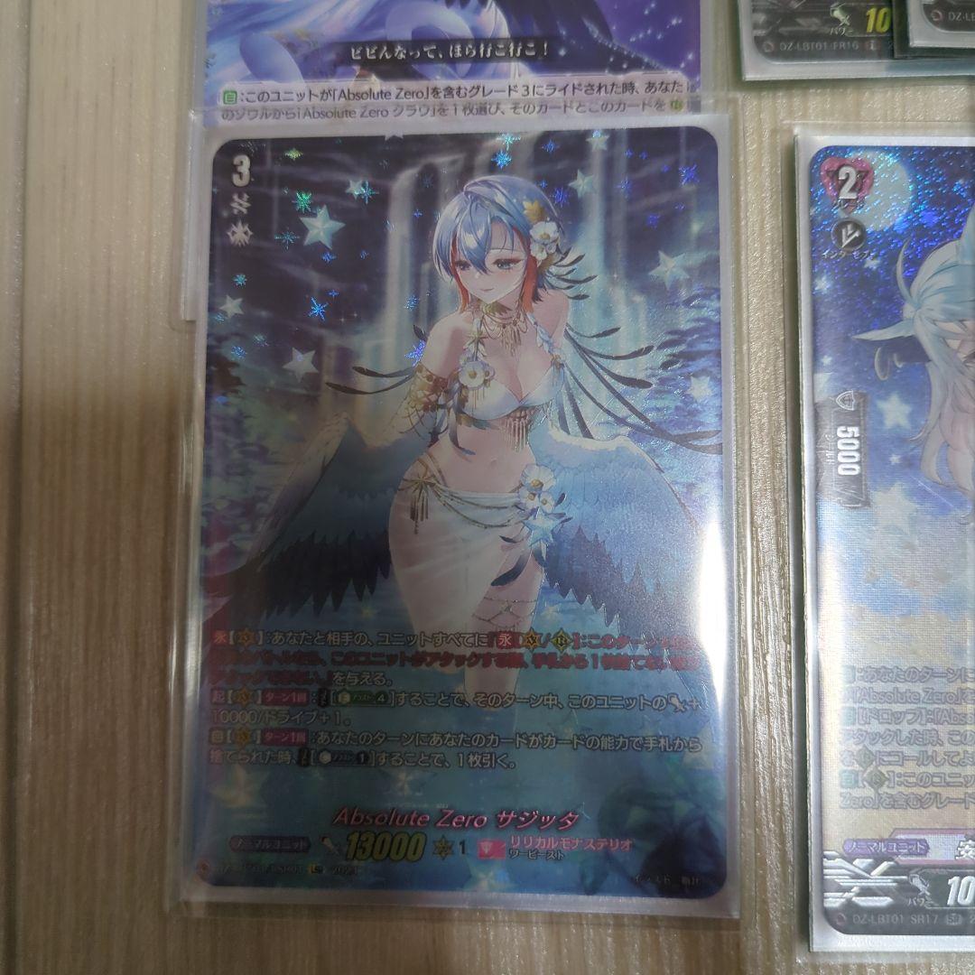 サジッタ　デッキパーツ　レアリティ高め