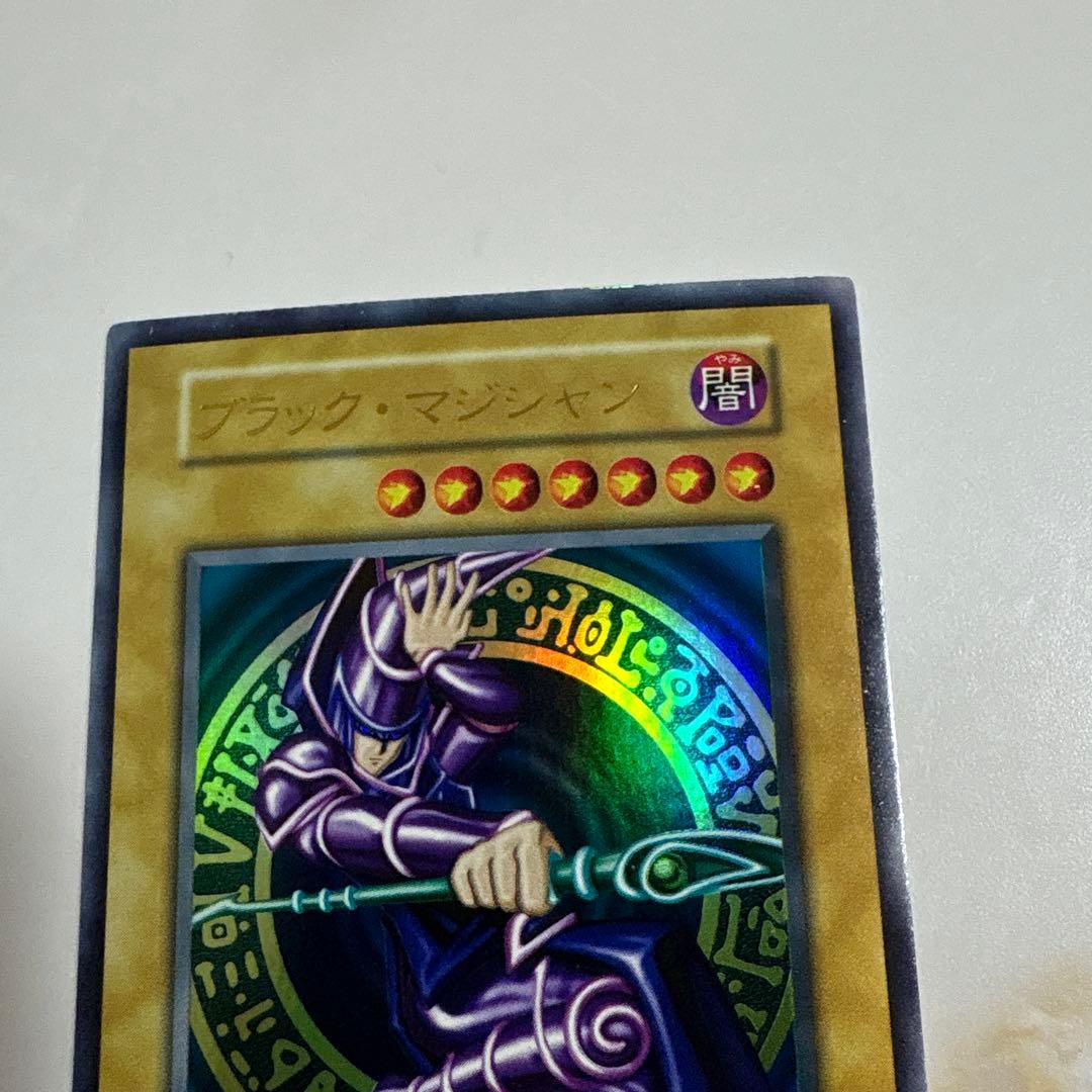 遊戯王　ブラックマジシャン　初期ウルトラ