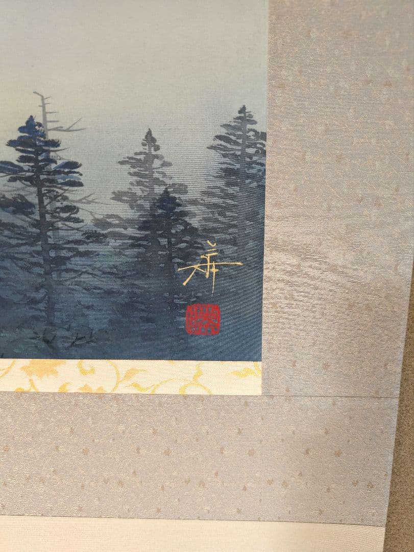 ［美品］富士山 日本画 掛け軸