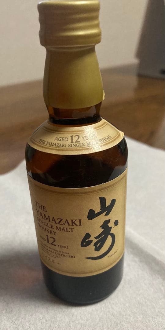 響17年 & 山崎 12年 ウイスキーセット【未開封】