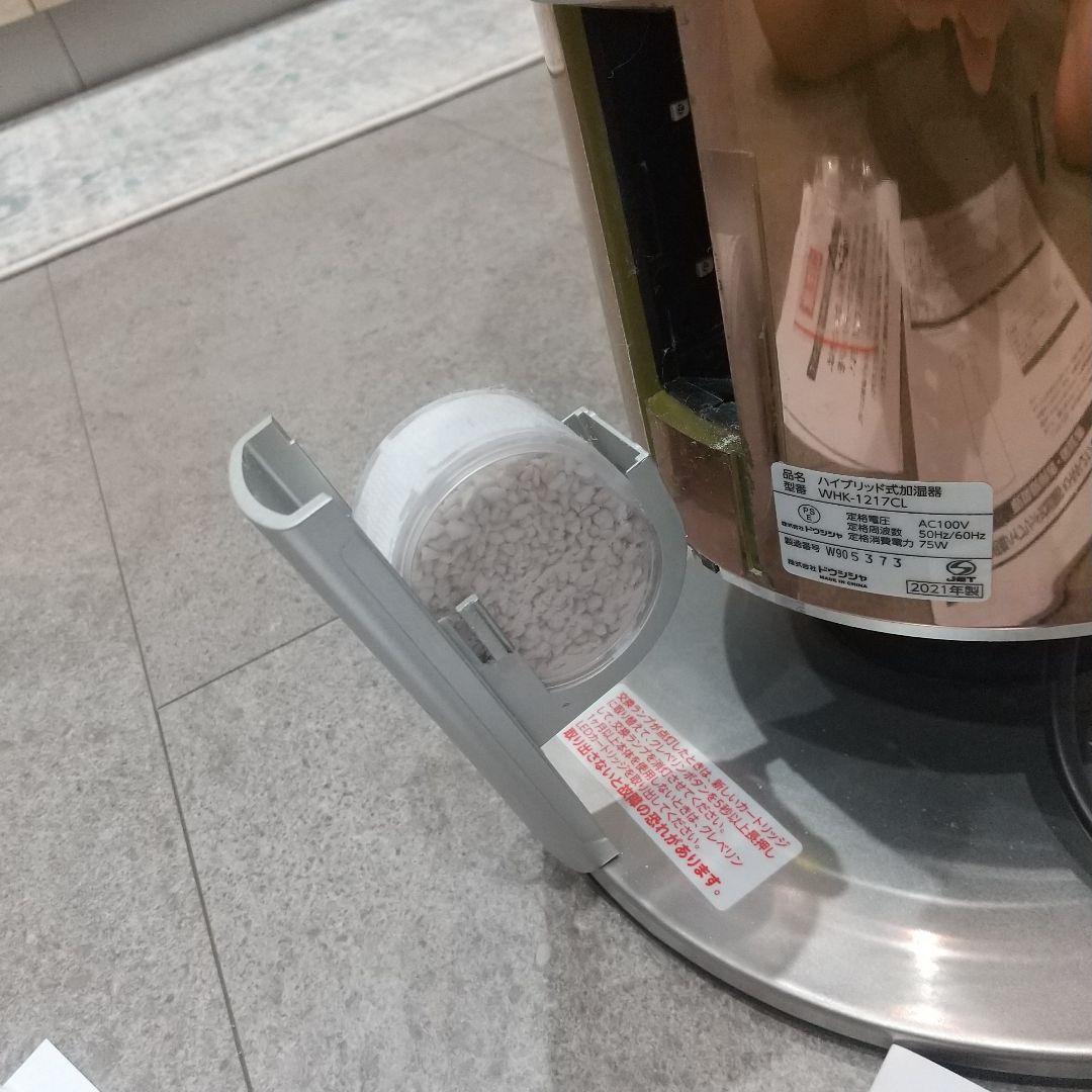 加湿器 ハイブリッド式 クレベリンLED搭載 カンタン給水 シャンパンゴールド