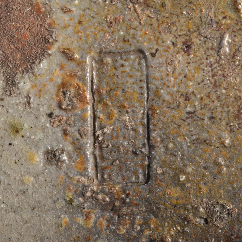 備前焼　老龍鱗　八十翁鶯谷庄米造　経筒花生　時代箱付　V　R5379