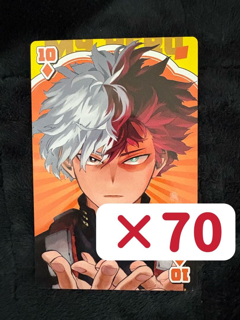 僕のヒーローアカデミア 轟焦凍 トランプカード ♤10 70枚 バラ可能