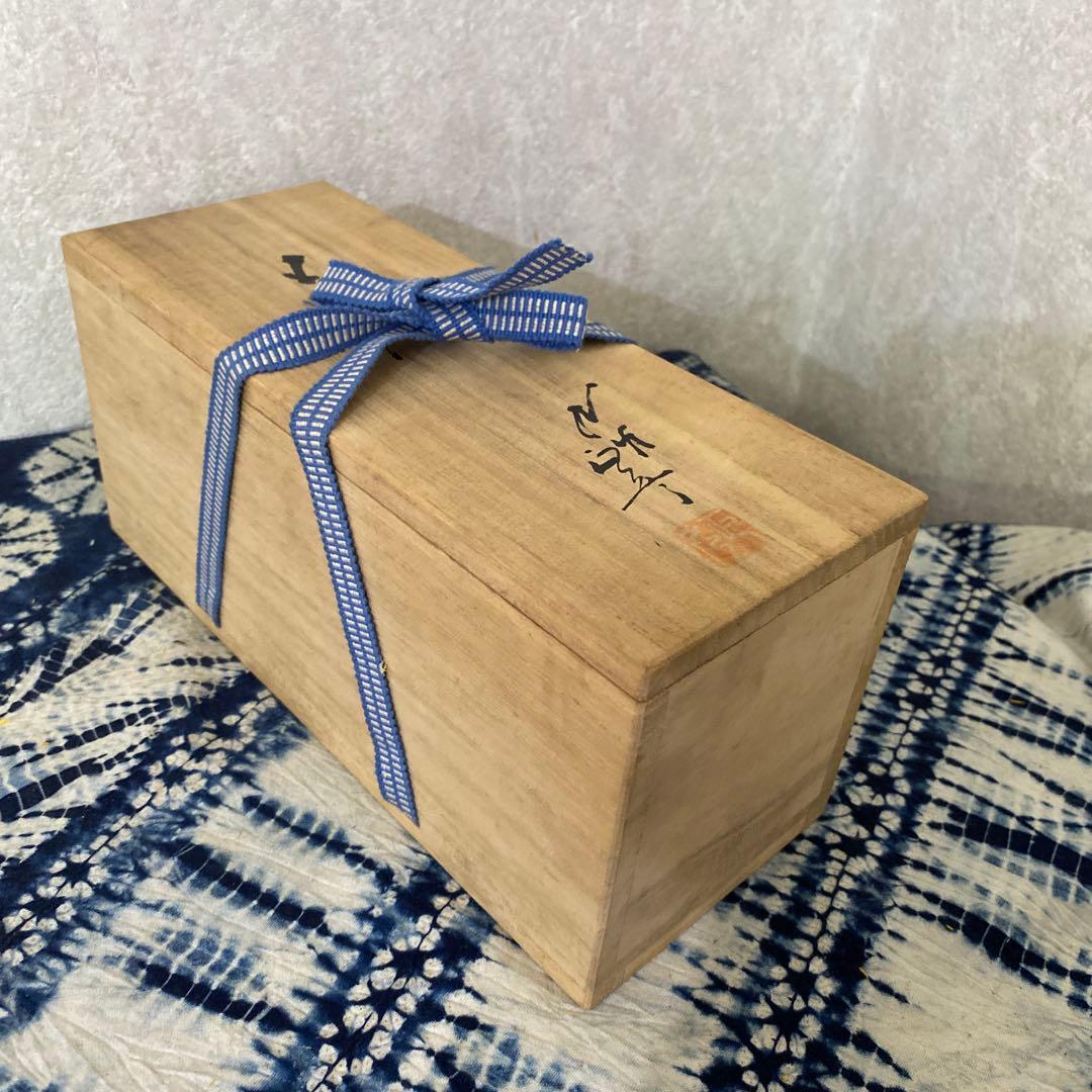 人間国宝　徳田八十吉　正彦銘　花入