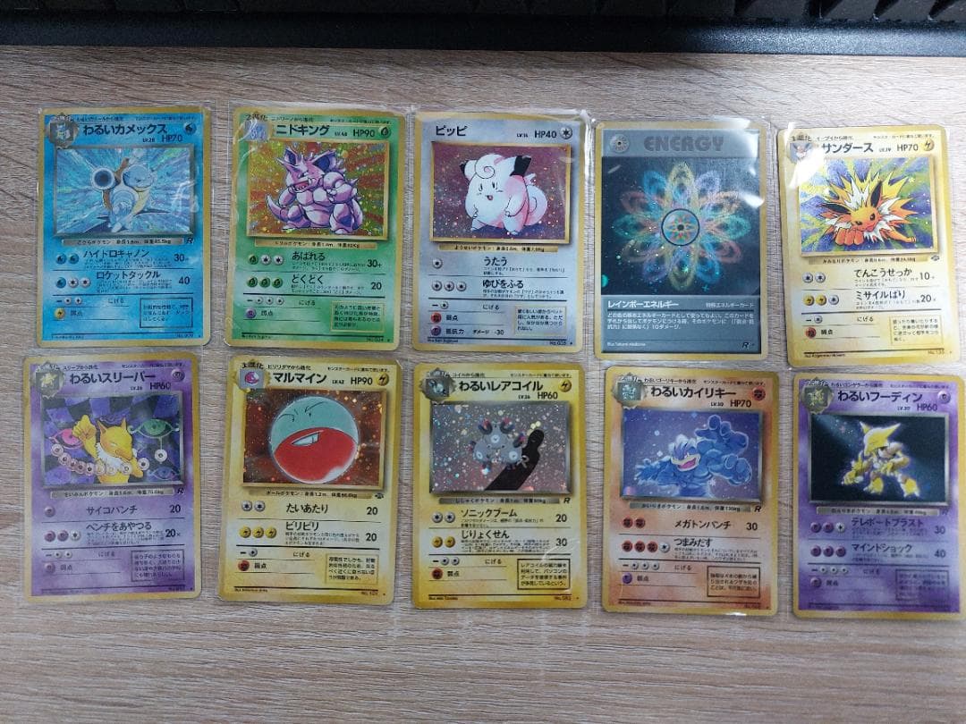 ポケモンカード旧裏面大量136枚