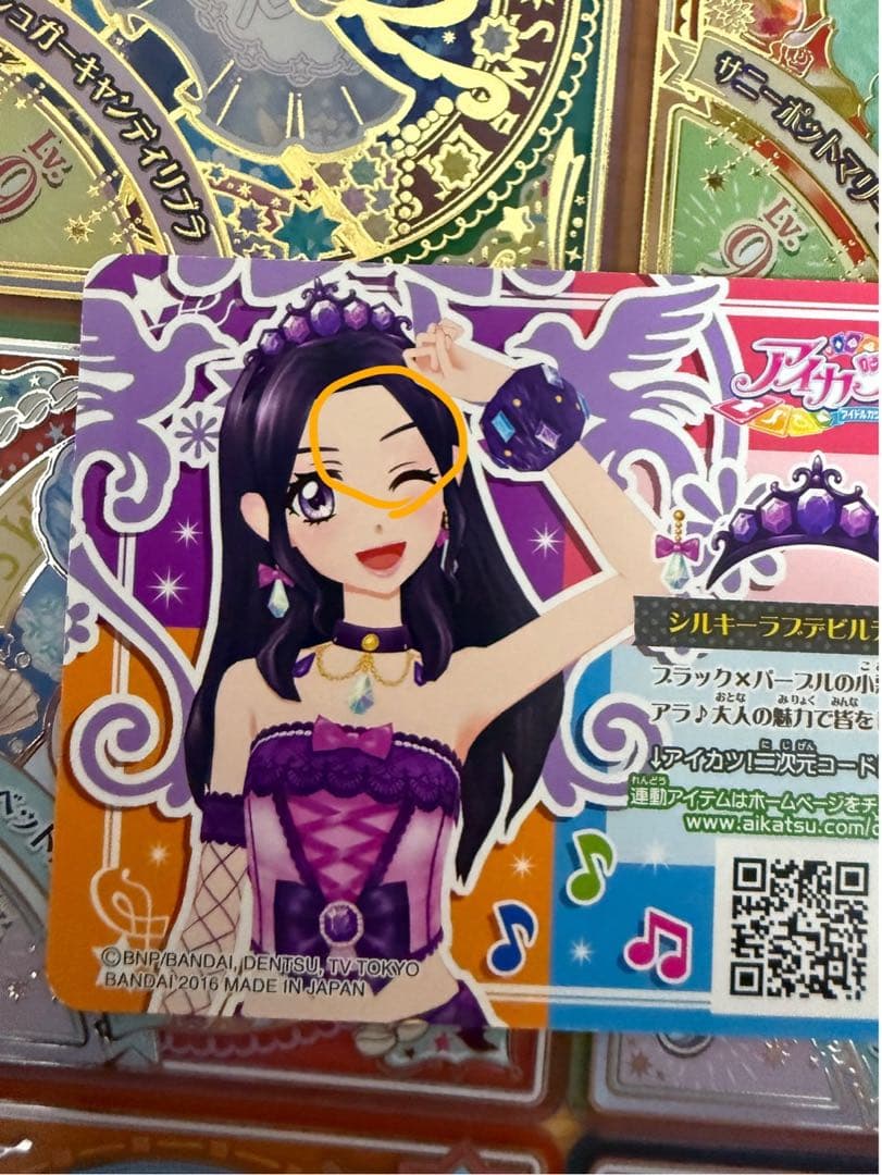 【値引き⭕️即日発送】アイカツカード 大地のの 白樺リサ シルキーラブデビル