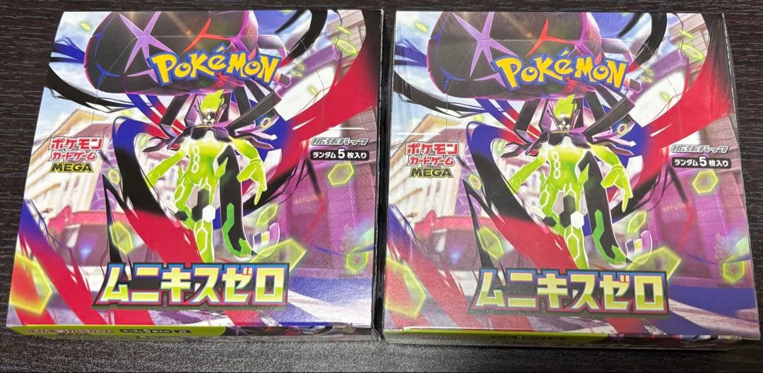 ムニキスゼロ　シュリンクあり1箱　シュリンクなし1箱