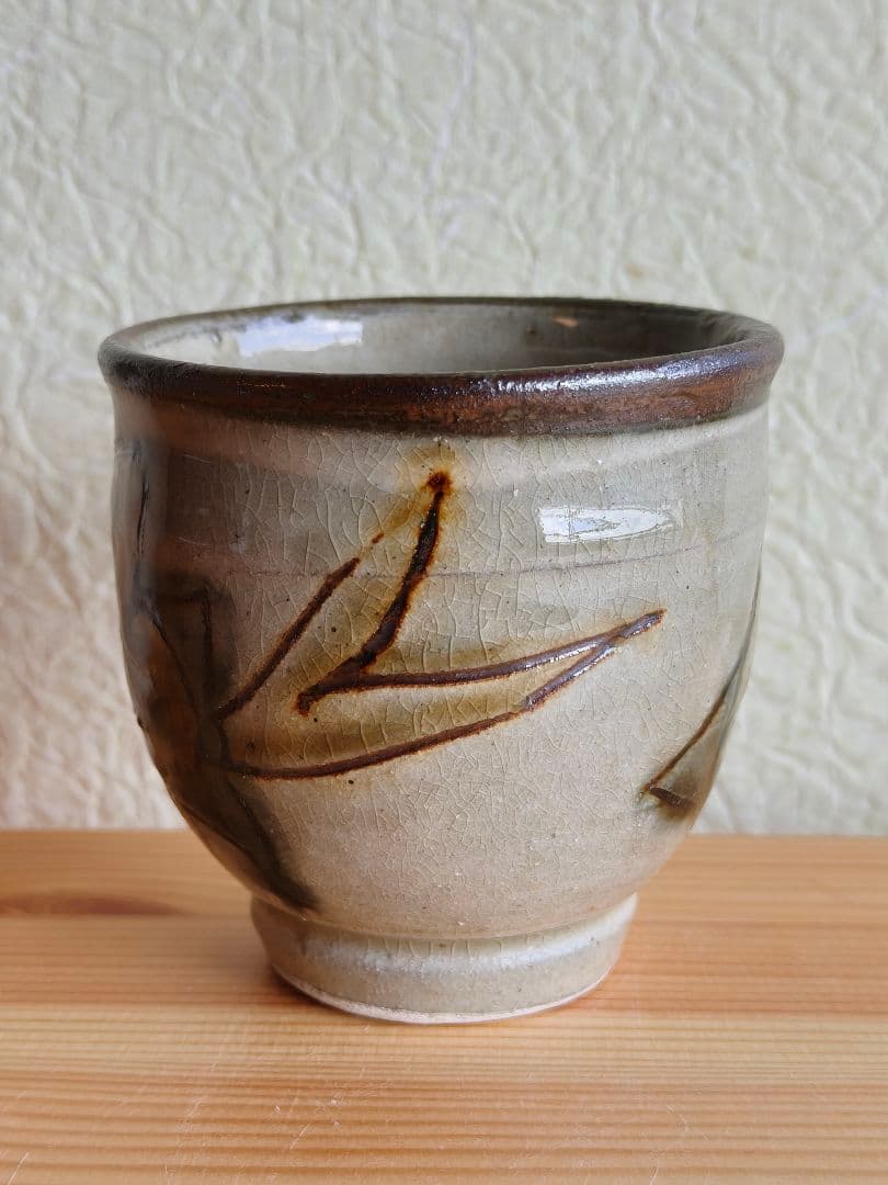 金城次郎　壺屋時代　魚文　湯呑　民芸　やちむん