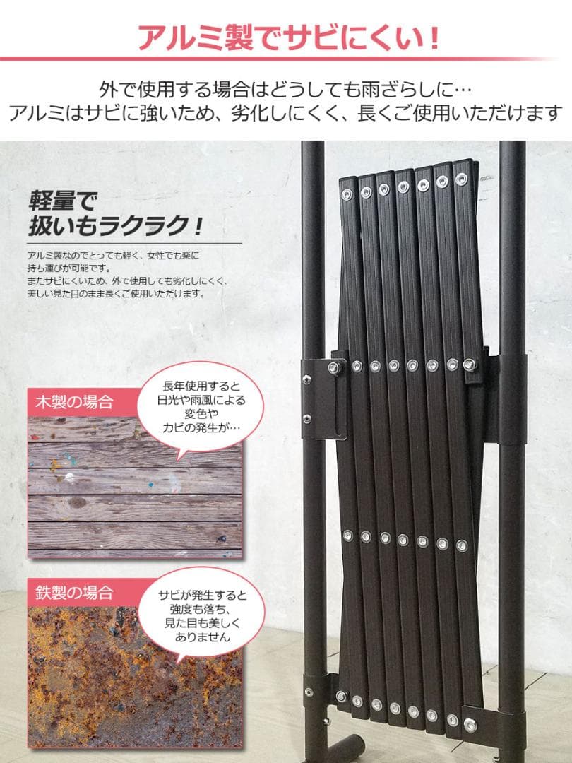 ★幅300cm★ ベビーゲート 軽量 コンパクト収納 ダークブラウン 他カラー有