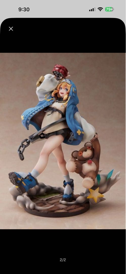 GUILTY GEAR -STRIVE- ブリジット 1/7 完成品フィギュア