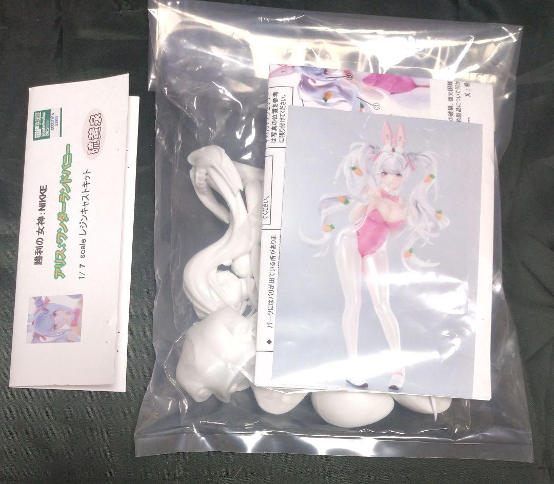 硫黄泉 勝利の女神:NIKKE アリス・ワンダーランド バニーver. 1/7