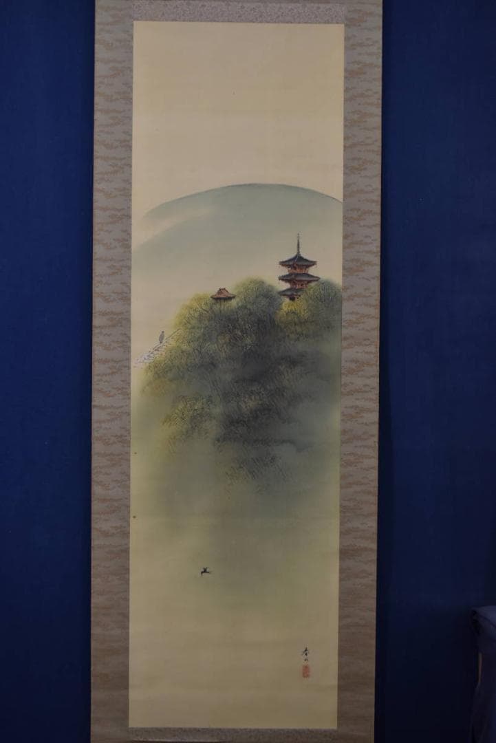 【真作】春成/塔山水人物図/洛東山水/掛軸/名家伝来/AA-268