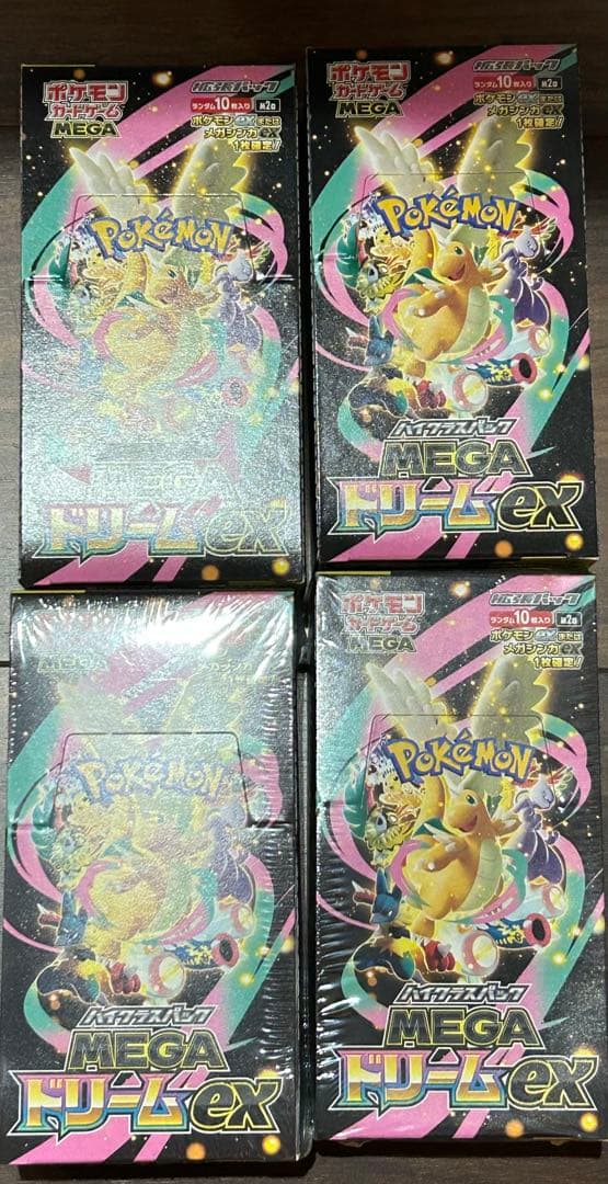 ポケモンカード　メガドリームex 4box 新品未開封　シュリンク有2箱、無2箱
