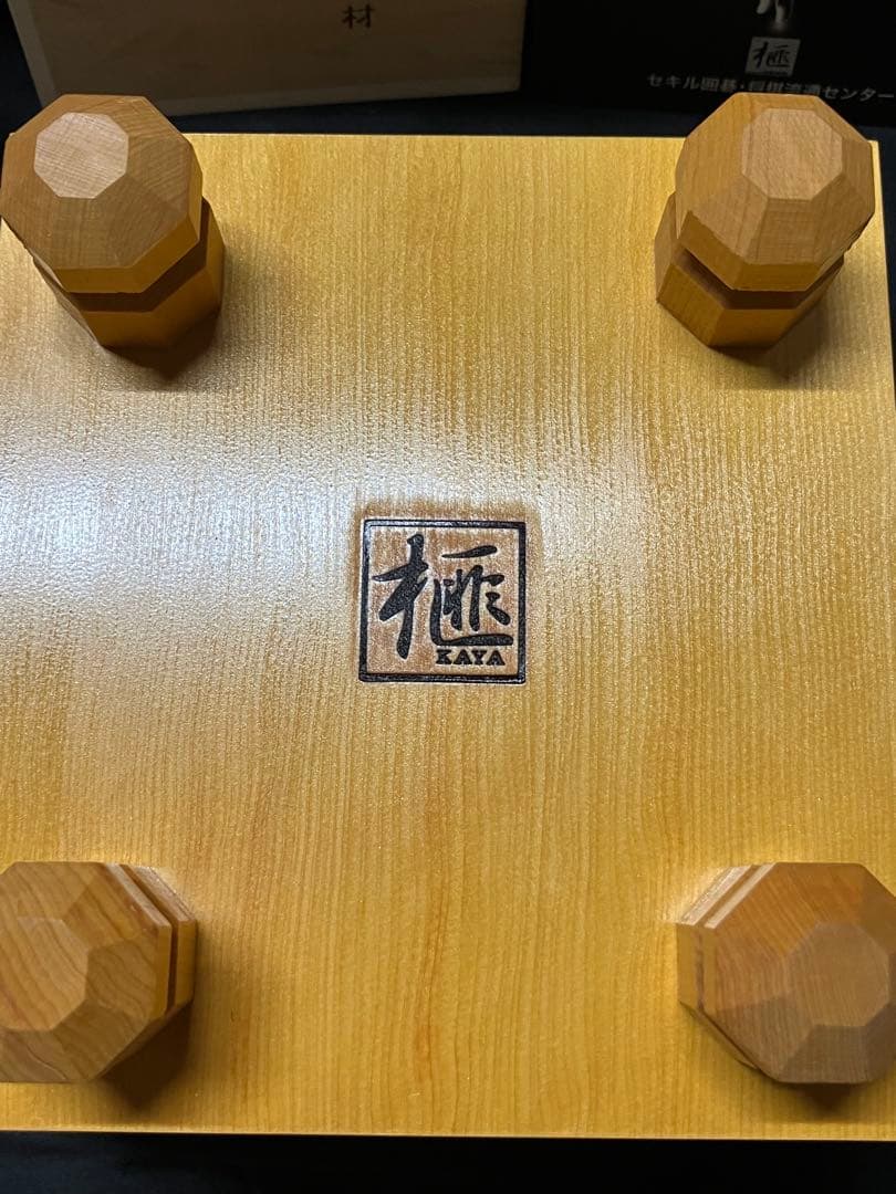 本榧九路盤　樹齢数百年厳選素材　招福囲碁盤　B2227