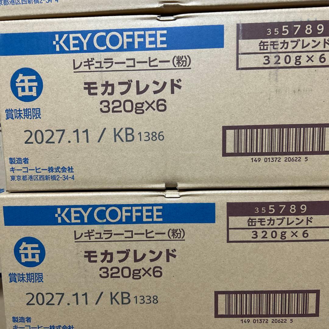 KEY COFFEE モカブレンド 320g缶 12缶セット