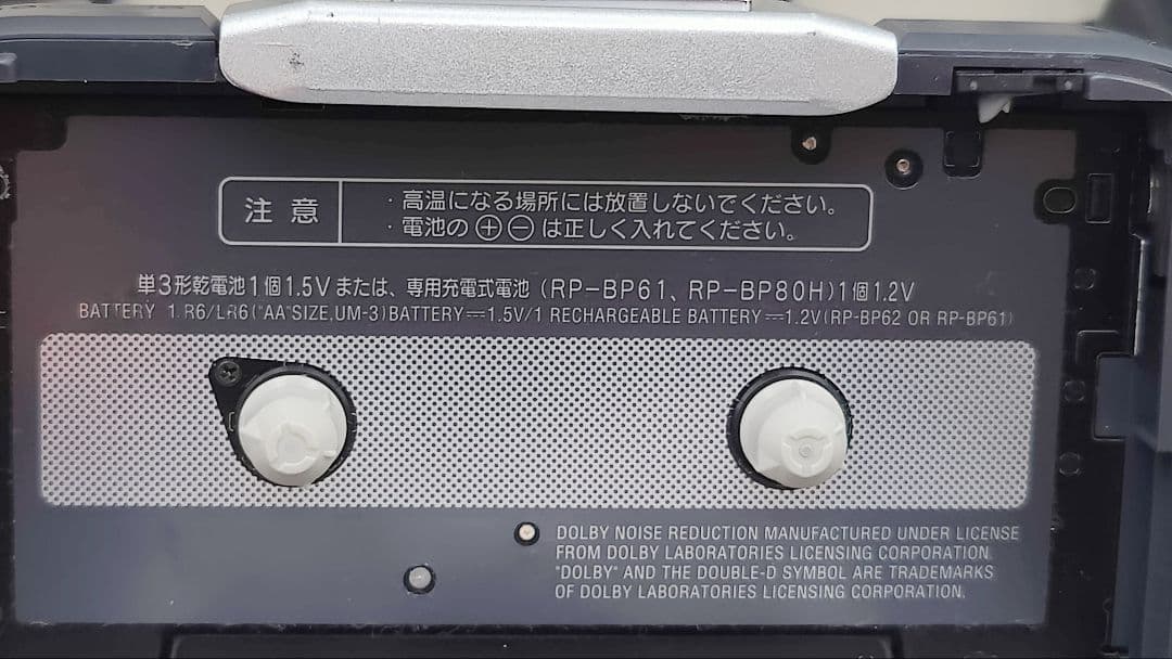 ✨美品 Panasonic RQ-SX40 カセットプレーヤー　ウォークマン