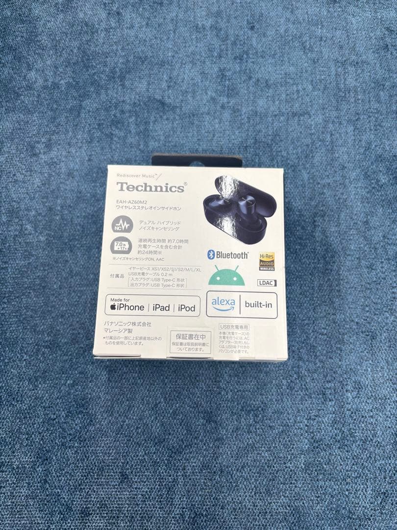 【新品　未開封】Technics EAH AZ60M2ワイヤレスイヤホン