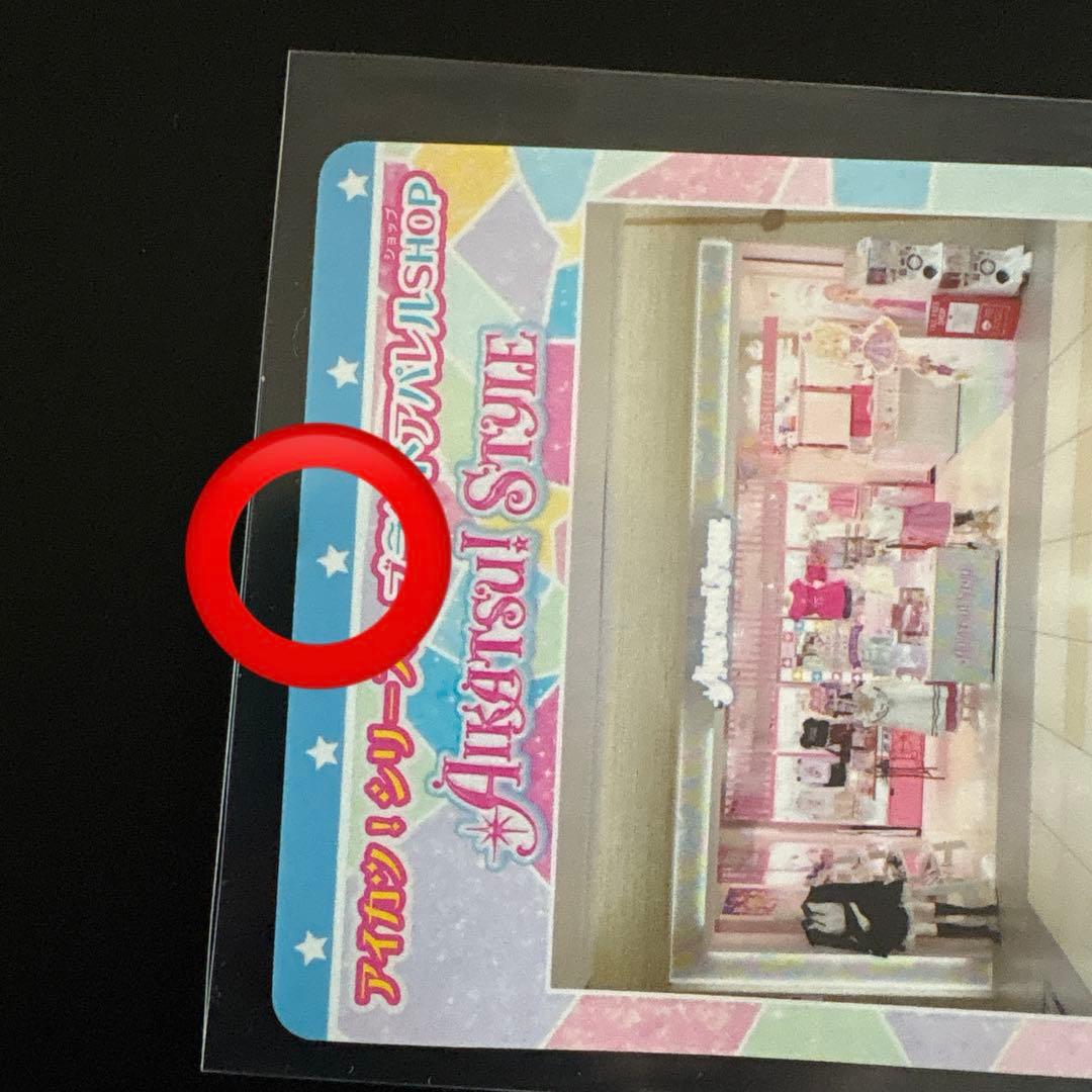 オルフェ様 リクエスト 2点 まとめ商品