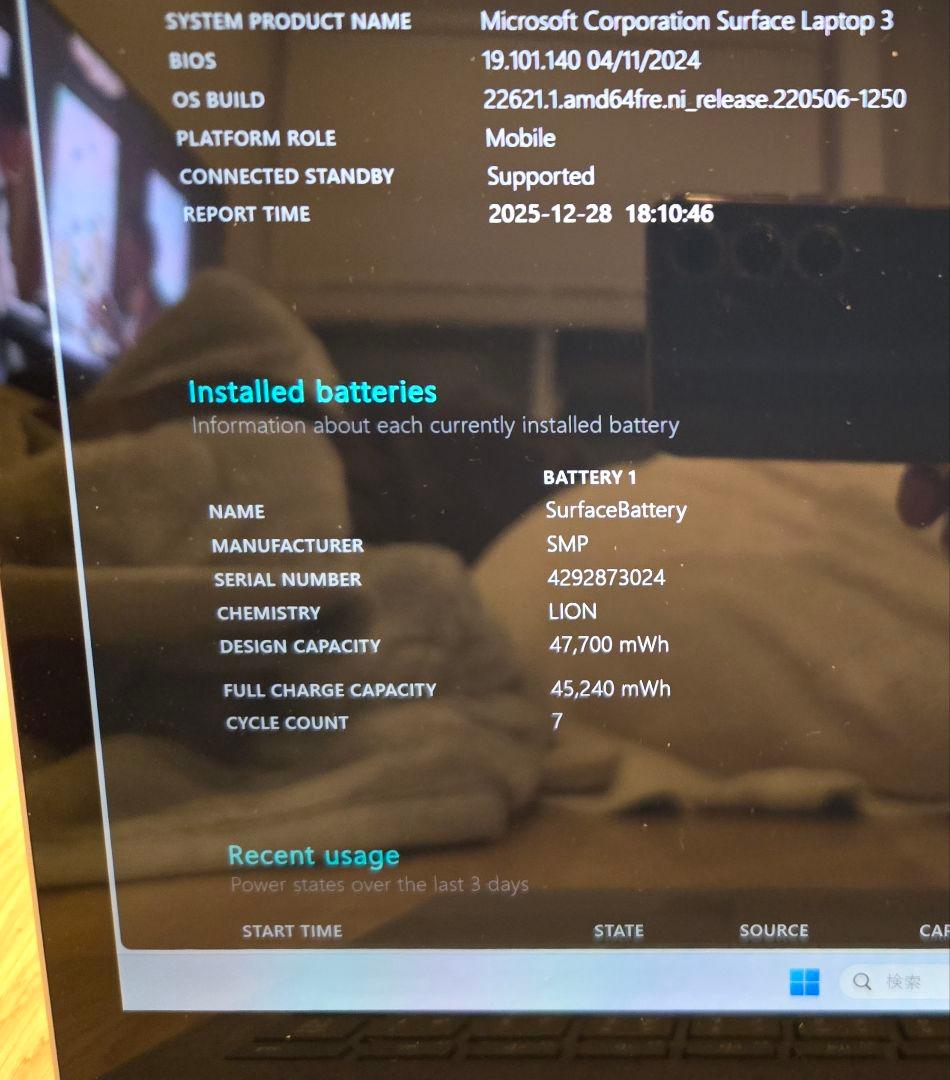 【極美品】Surface Laptop3 Core i5/メモリ16GBモデル