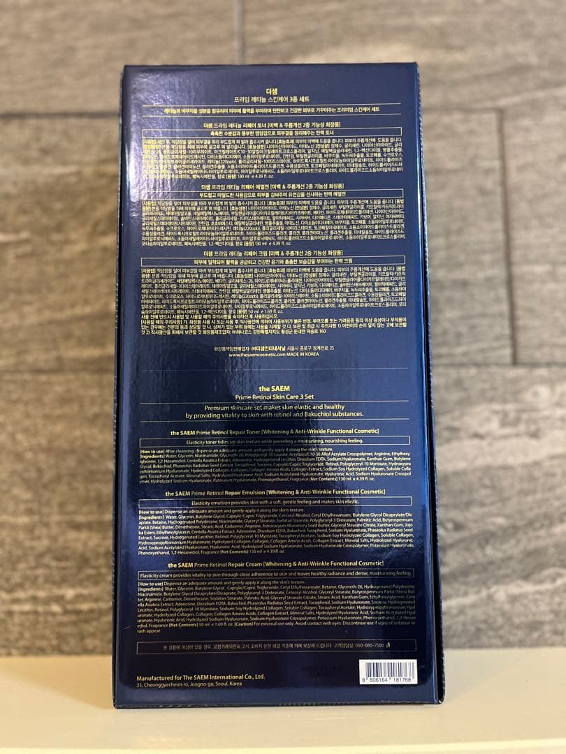 The saem ザセム レチノール PRIME RETINOL