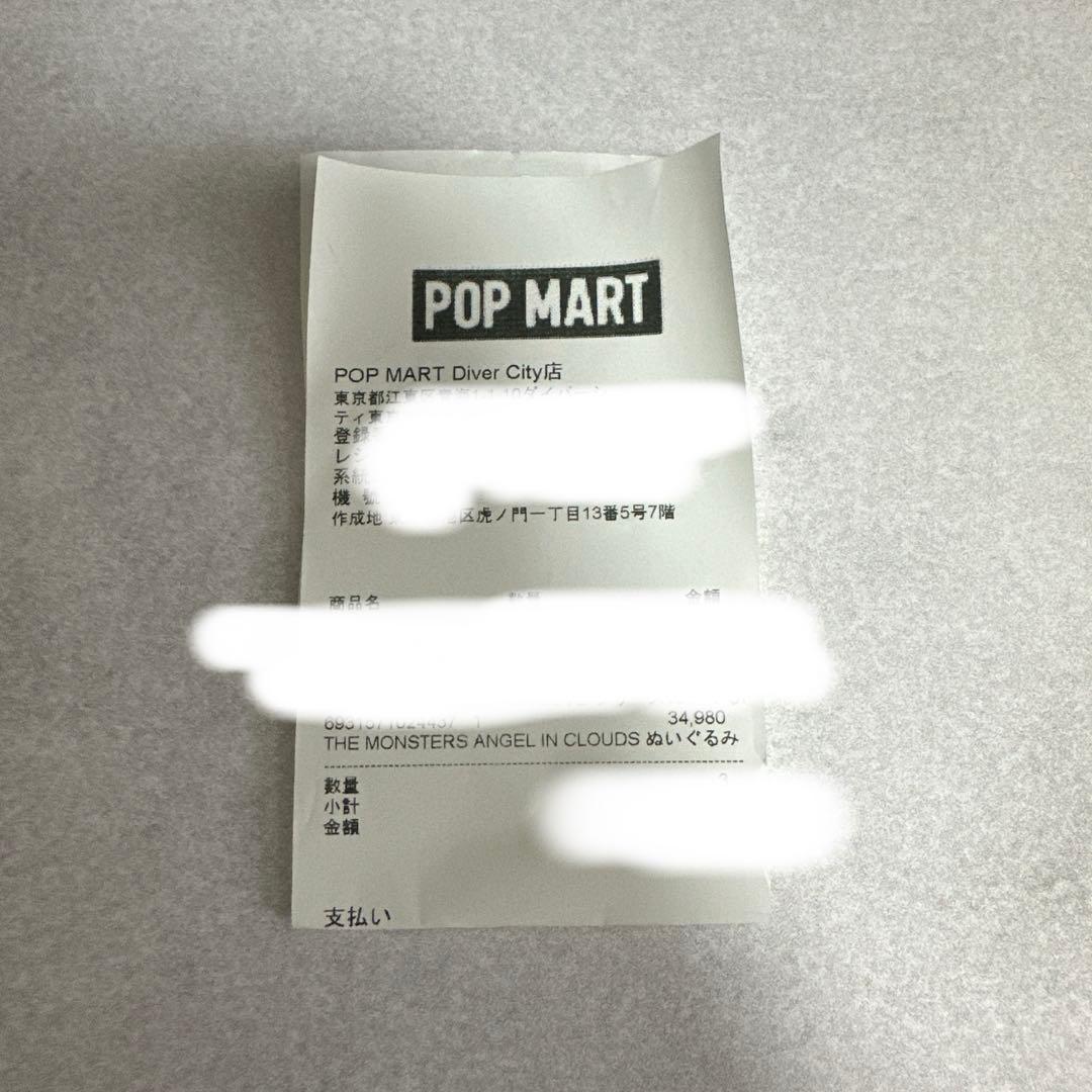 正規品THE MONSTERS ANGEL IN CLOUDS ZIMOMO
