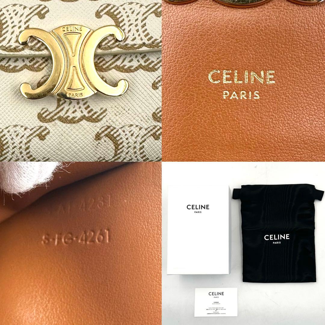 《極美品》現行CELINE トリオンフ レザー スモールウォレット 三つ折り財布