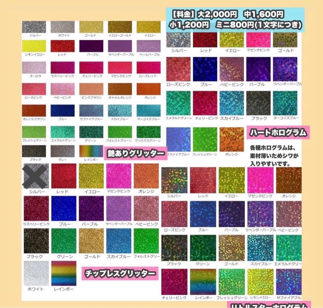 うちわ屋さん　うちわ文字　ハングル　straykids NCT BTS セブチ