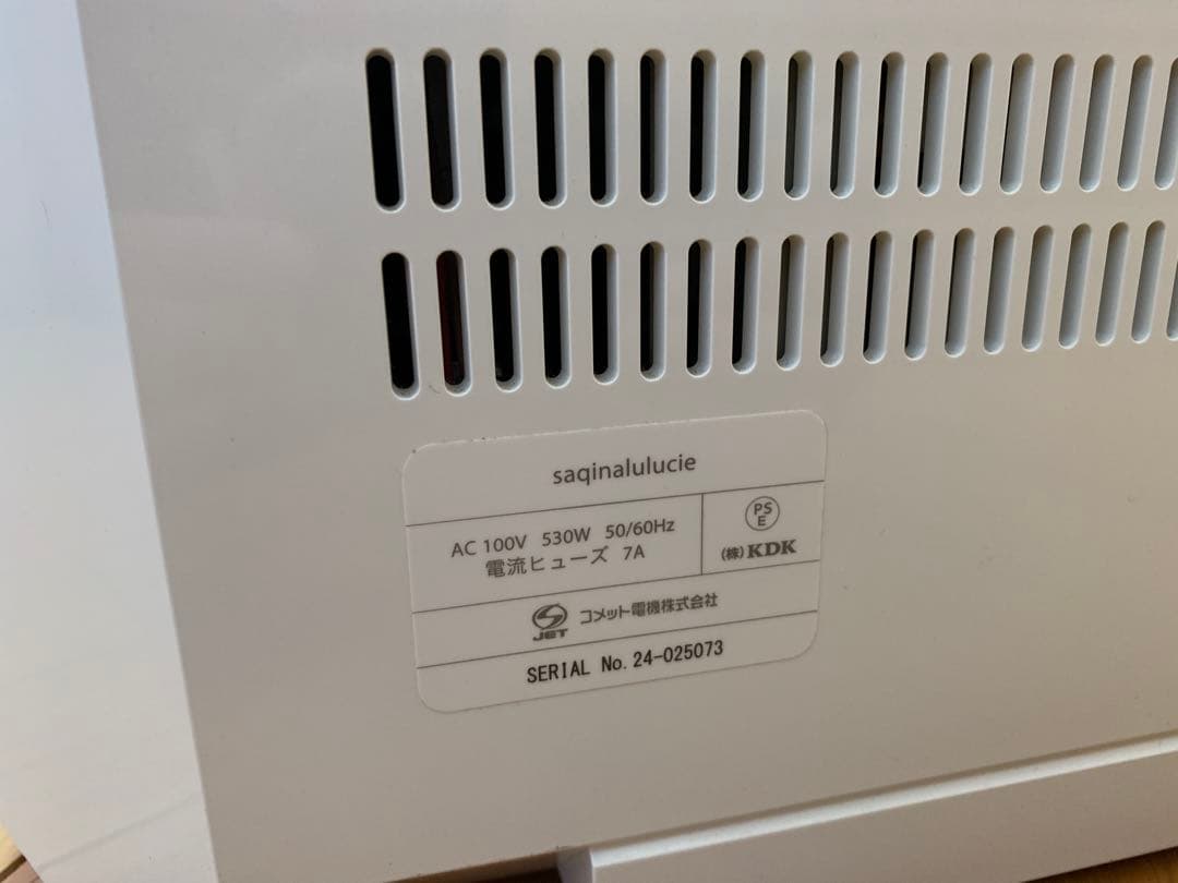 サキナ　ルルシェ