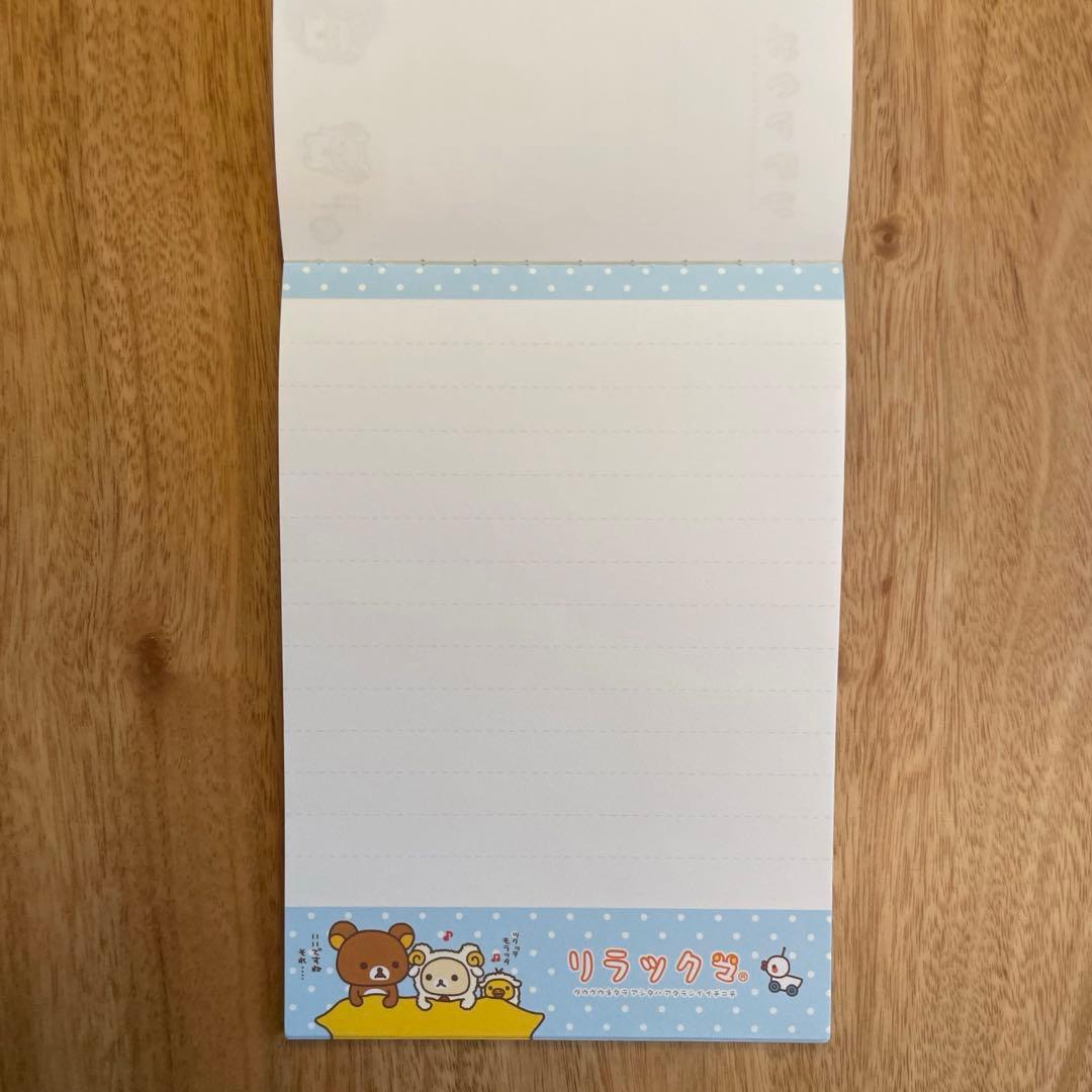 【訳アリ激レア】リラックマ HAPPY MEMORIAL SKYメモ帳 シール