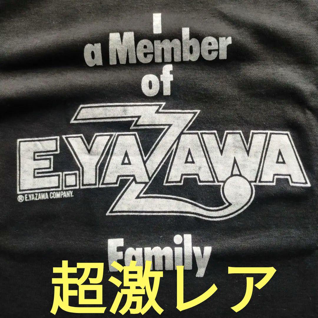 【超激レア】矢沢永吉　カンパニー時代のTシャツ　(ヤザワファミリー)