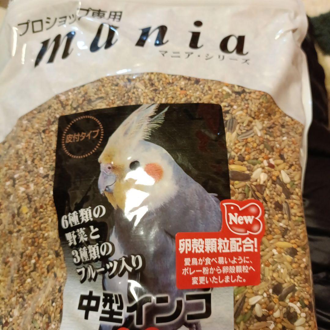 黒瀬ペットフード プロショップ専用 中型インコ専用 ３L ４袋 実質６袋分