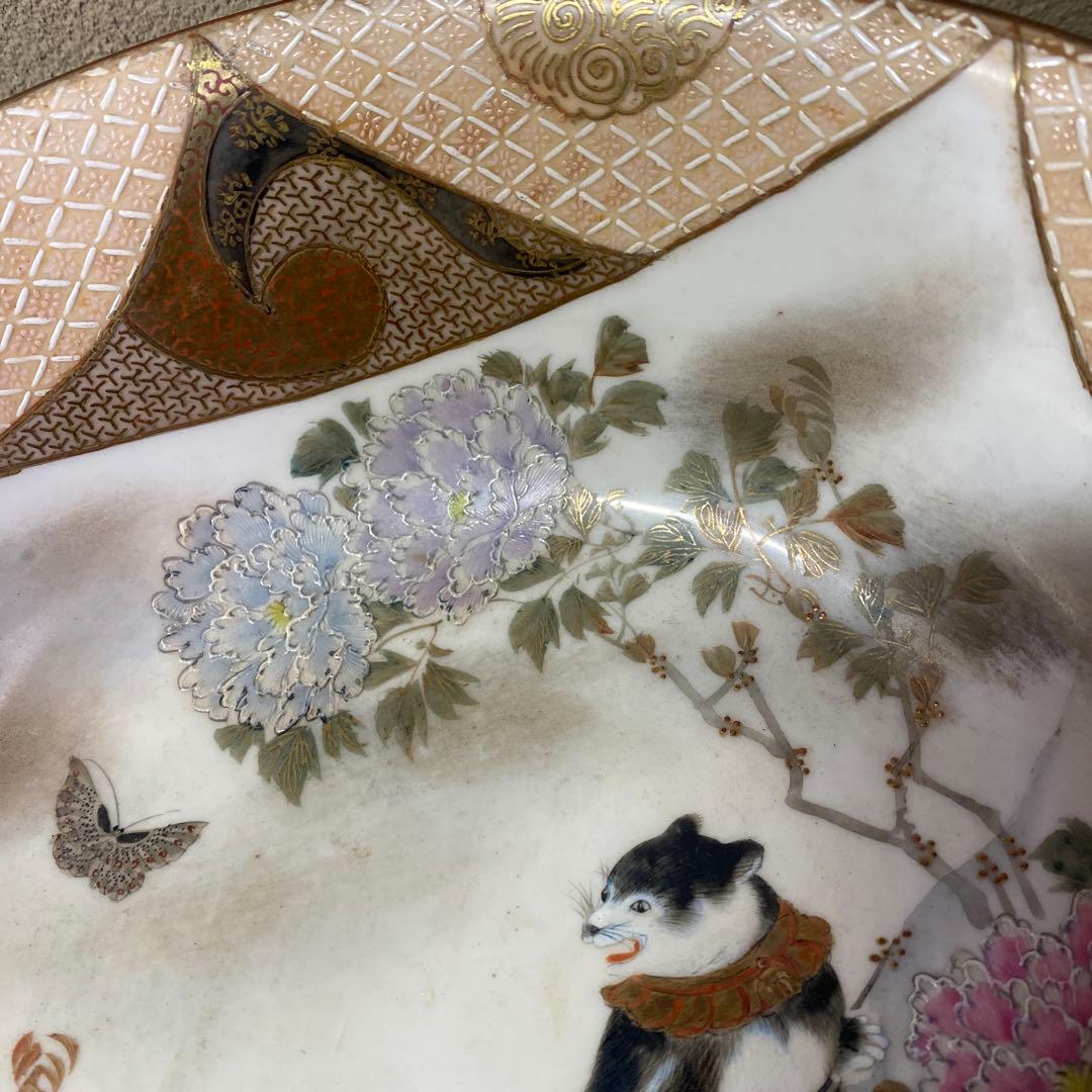 古九谷猫図色絵菓子鉢　九谷　井出製造