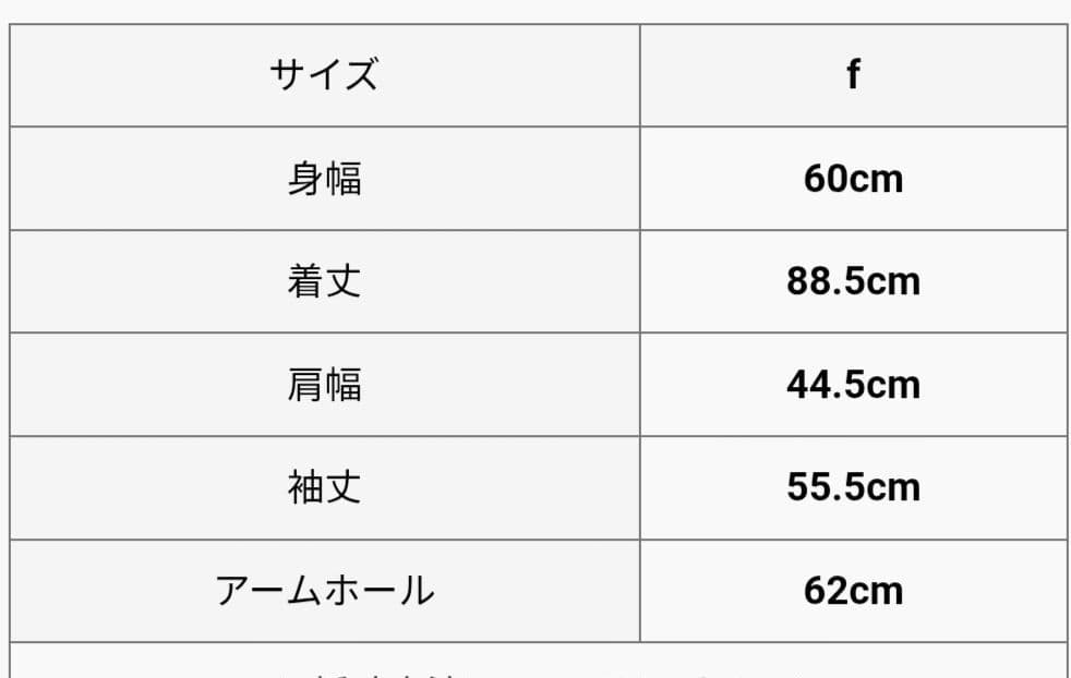 mizuiro ind ウールテーラードジャケット　コート　ミズイロインド