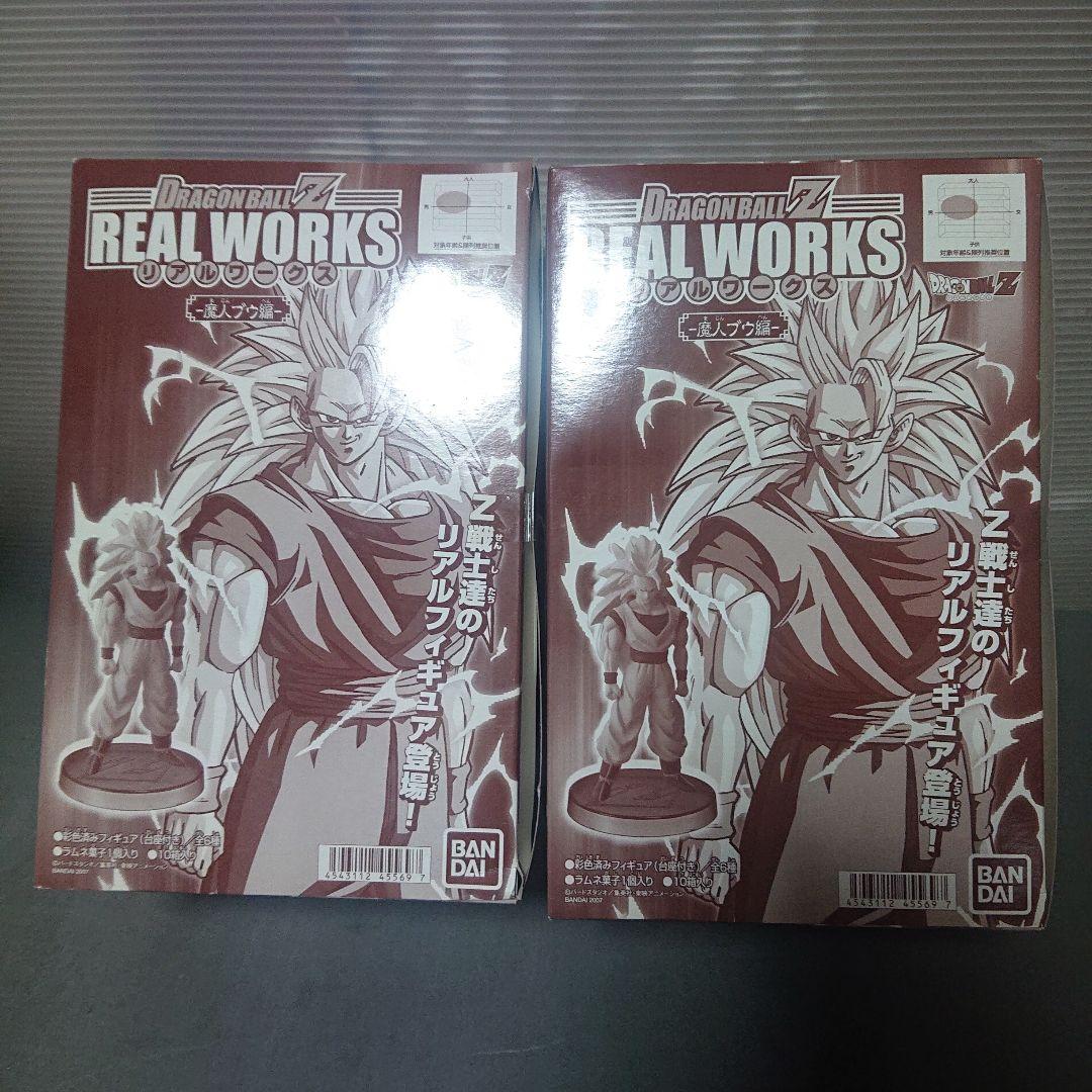 ⭕ドラゴンボールZ リアルワークス 魔人ブウ編 フィギュア  10個入り×2