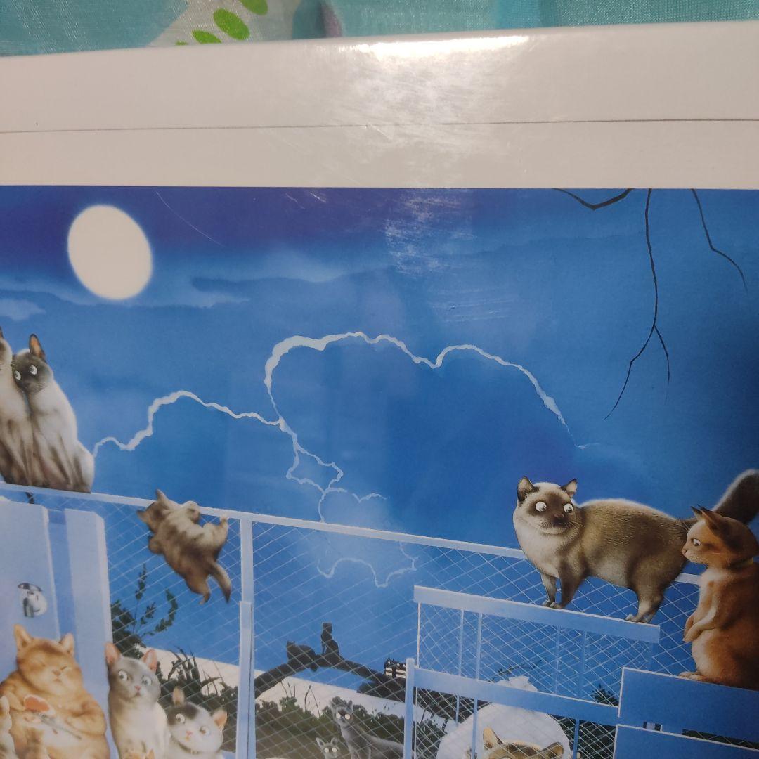 村松誠 パズル Midnight Party ミッドナイト パーティ 2000