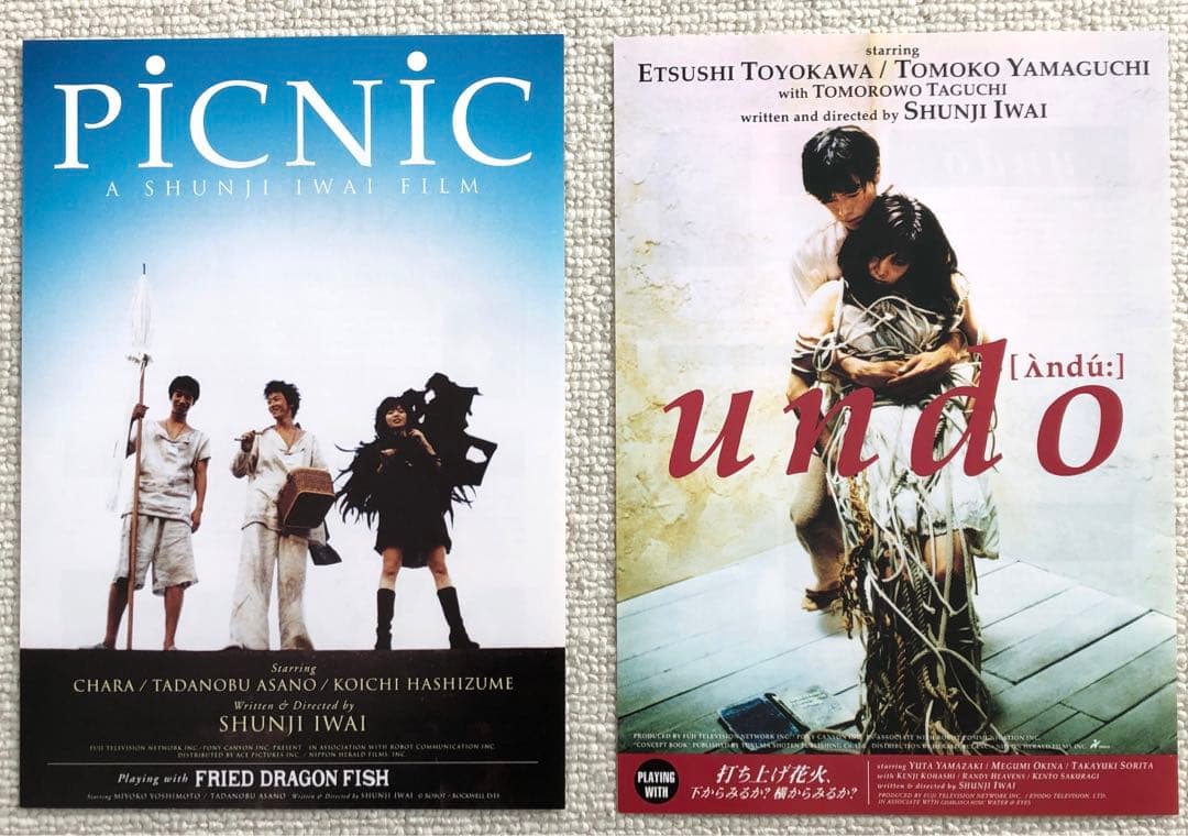 お値下げと追加しました。岩井俊二監督　17作品24枚チラシセット　映画フライヤー