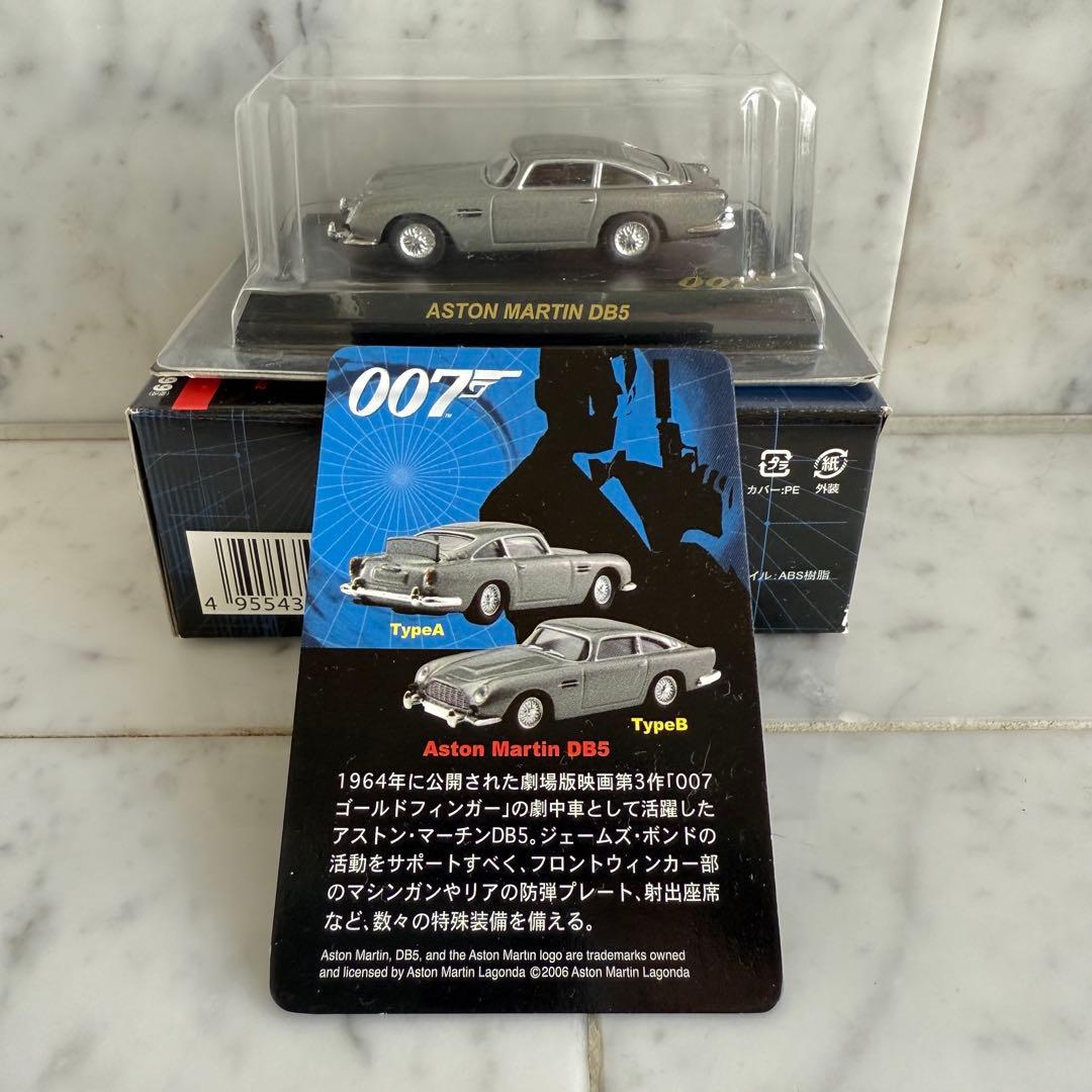 京商　007 ジェームズボンド　ミニカーセット 15台1/72スケール