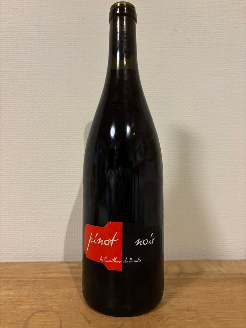 aiレ・カイユ・デュ・パラディ　ピノノワール　ガメイ2010年2本セット