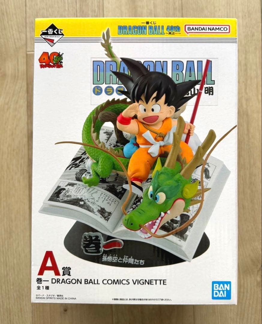 未開封品 ドラゴンボール 一番くじ A賞 鳥山明 其ノ壱 40周年