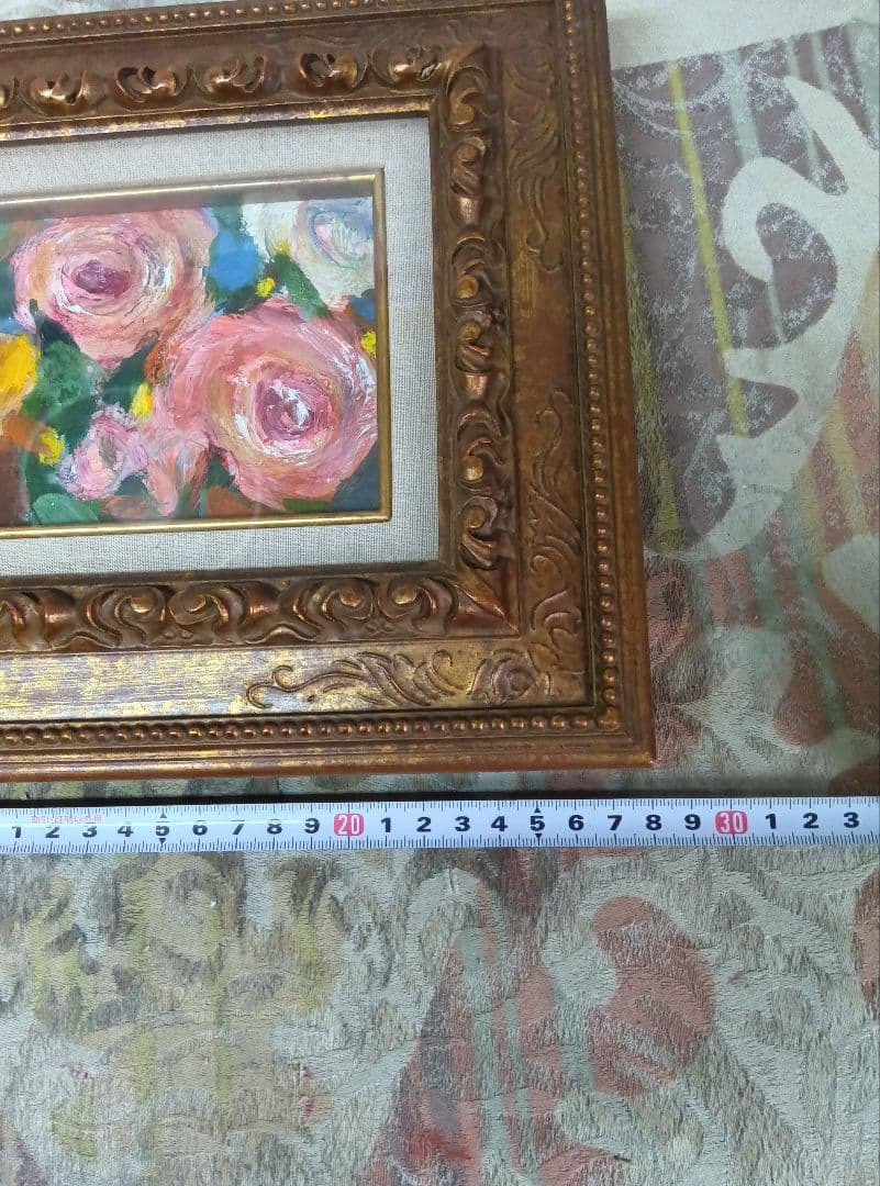 芦野宏絵画油絵